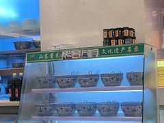 -山东宾馆·齐鲁苑餐厅