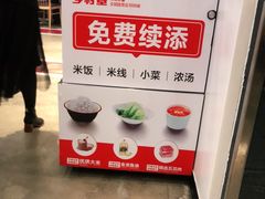-乡村基(南坪上海城店)