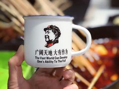 -钢管厂五区小郡肝串串香(南山店)