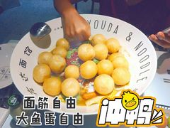 -友达面馆(广州总店)