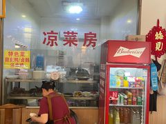 -乐山第一家临江鳝丝(茶坊路店)