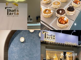 新竹竹北·北海道生乳巴斯克专卖店