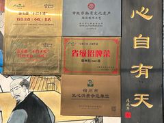 -昭德轩