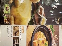 -锦粤宫·精致粤菜(深圳北站店)