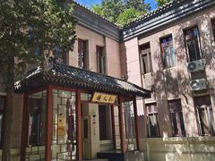 -国家图书馆·古籍馆