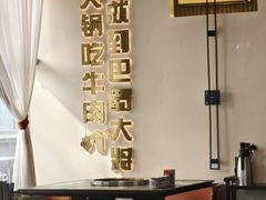 -巴蜀大将火锅(春熙店)