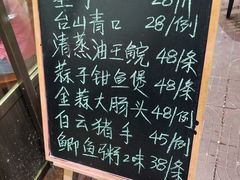 -豪园台山碳烧生蚝(蓬江江华店)