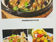 菜单-苏记餐厅(叠南店)