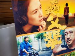 -合肥蜀山万象汇