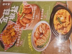 -避风塘·金牌店·夜宵(金玉兰店)