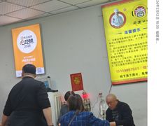 -卢聪艺小吃店(阳翟总店)