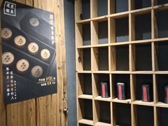 -邈墨茶馆(大兜路1号店)