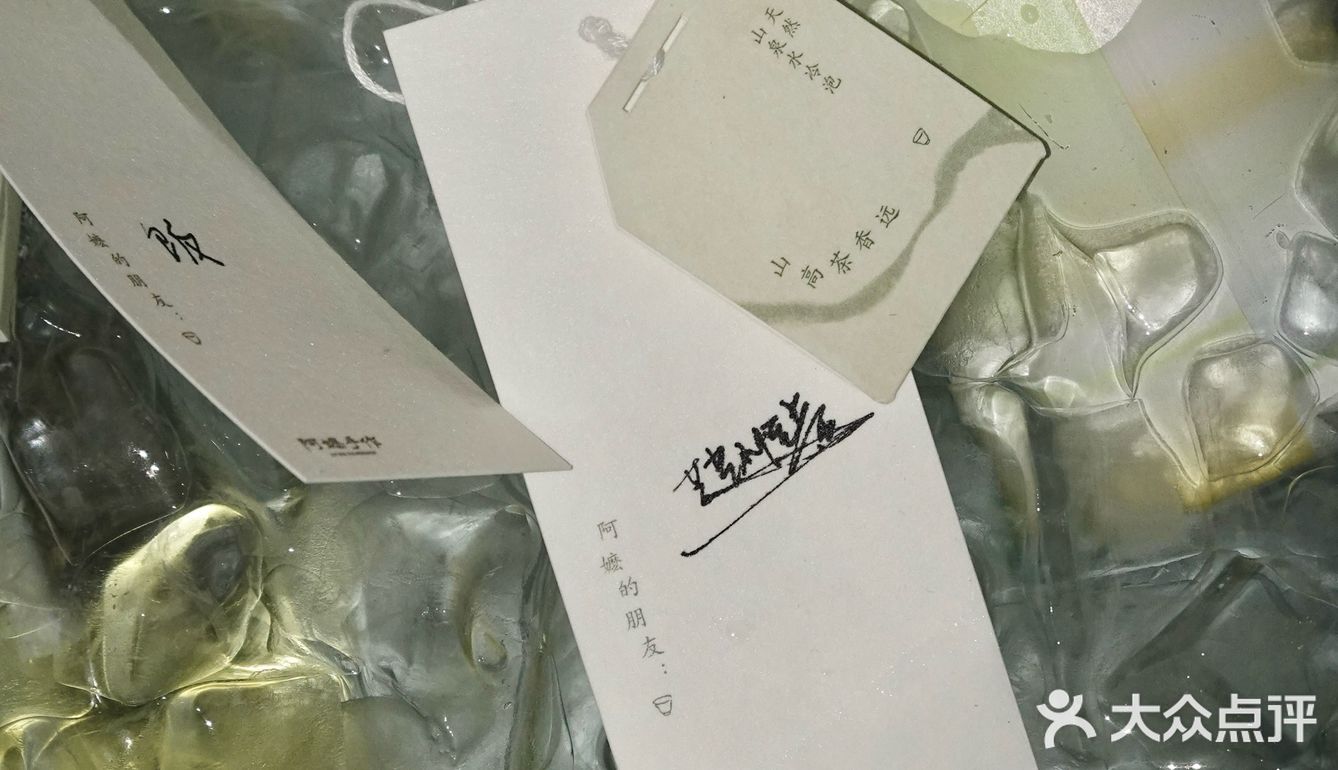 深圳｜阿嬷新家！限定栀子绿茶🍃喝到三口奶油