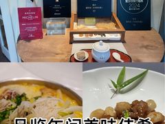 -宣和苑(华侨新村店)