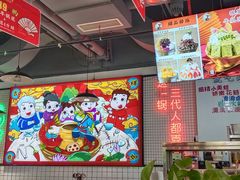 -蛙一刀·麻椒鱼火锅(金仙桥店)