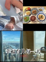 -圣贝拉母婴护理中心(广州瑰丽店)