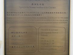 -嘉模圣母教堂