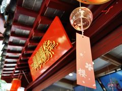 -鸡鸣赐茶(鸡鸣寺路店)