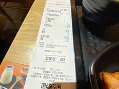 -吉野家(成都时代奥莱店)