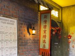 -逃脱反斗城沉浸剧情密室(阳光新业中心店)