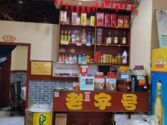 -将就吃农家特色土菜馆