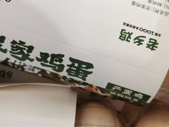 -老乡鸡(新邻天地店)