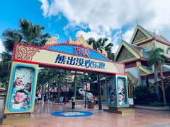 -南宁方特东盟神画