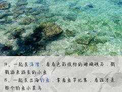 -三亚西岛海洋文化旅游区