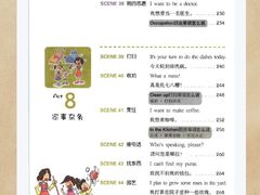 -英孚教育青少儿(福田区委中心)