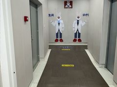 -兔博士口腔(高新一路门诊部)