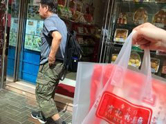 -香港仔有记粉面厂
