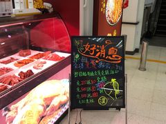 -阿满卤香鸡(新街口印象汇店)