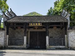 -羊楼洞
