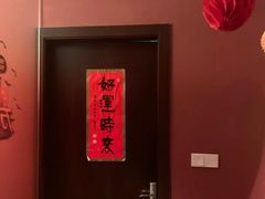 -平川·程玉平川菜工作室