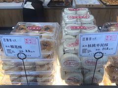 -汪保来(杭州解放路店)