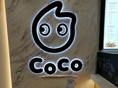 -CoCo都可(健翔桥店)