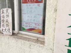 -大益烤鸡