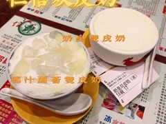 -仁信双皮奶(庙前直街店)