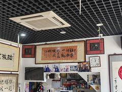 -东兴顺爆肚张
