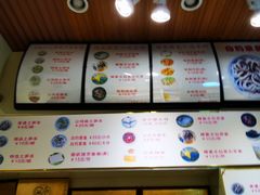 -安海五叔公土笋冻(西街店)