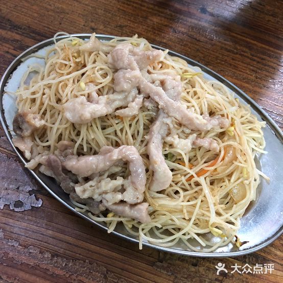 蓝凡粥店