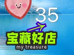 -春日樱·轻奢SPA·私享馆