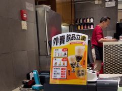 -小泉居(水坑尾店 )