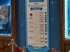 -蓝精灵乐园·世茂精灵之城主题乐园