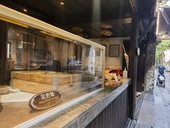 -锦记糕点铺