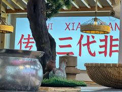-集草轩·重庆麻辣烤鱼(西湖道店)