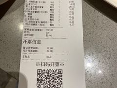 -海底捞火锅(天津SM城市广场店)