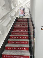 -伊然科技美肤·健康管理中心