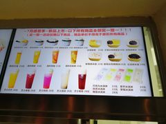 -美肴冰品·汉堡·牛腩饭(总店)