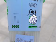 -柠季·手打柠檬茶(上海龙之梦店)
